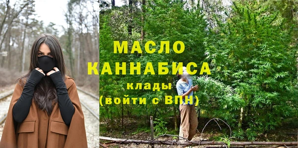 гашишное масло Баксан