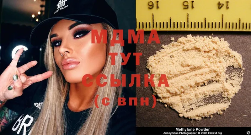 MDMA Molly  Белебей 